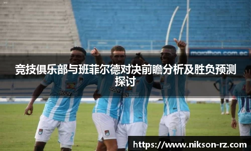 QY球友会体育官方网站