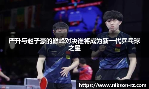 QY球友会体育官方网站