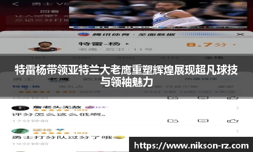 QY千亿球友体育